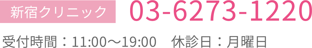 対馬ルリ子女性ライフクリニック 東京都中央区銀座の女医による婦人科 女性検診