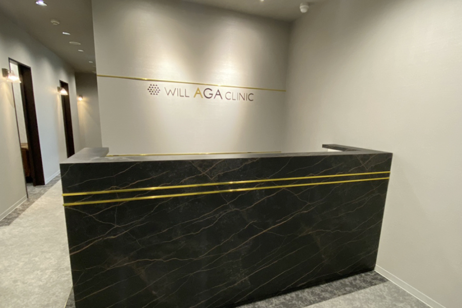 ウィルAGAクリニック 名古屋院