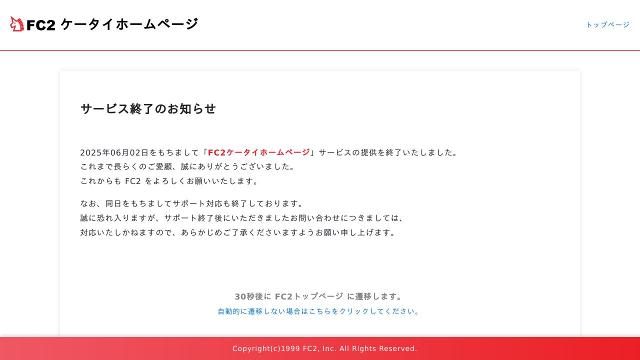 コミュニティクリニック・つくば 精神科/心療内科