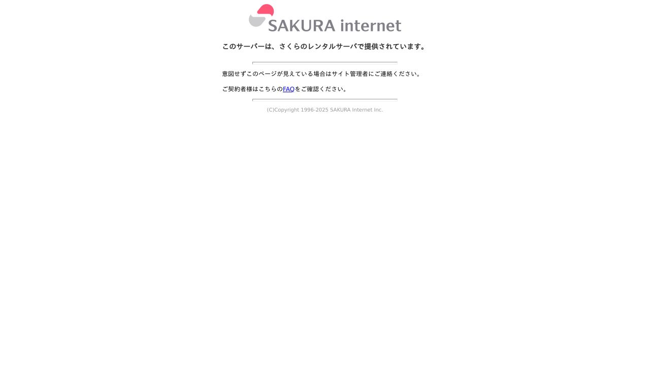 中津メンタルクリニック