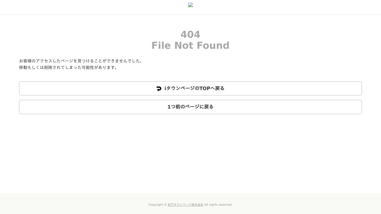 医療法人 大髙クリニック