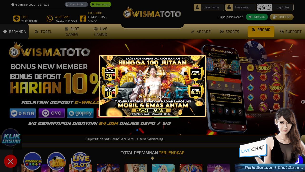 まつしま診療所