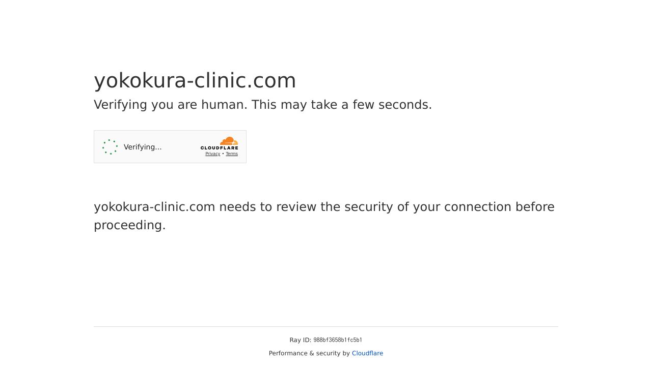 医療法人社団健人会 横倉クリニック