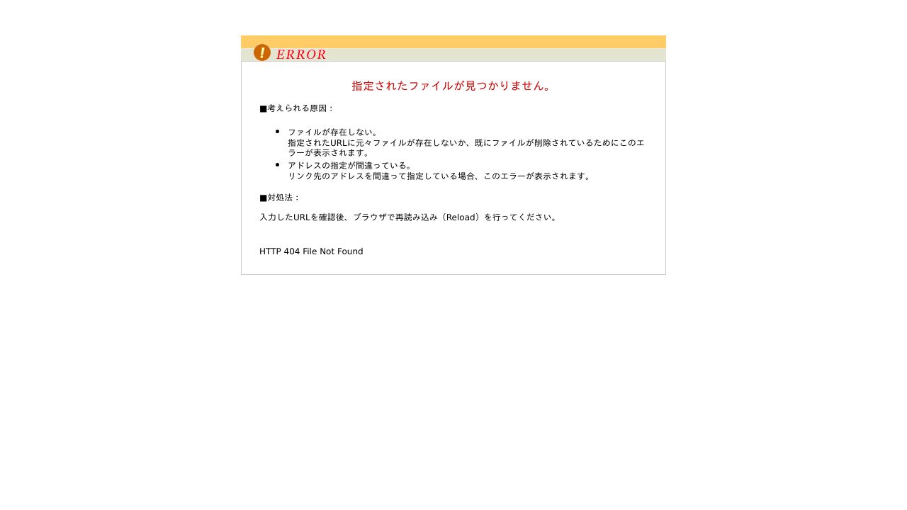 西山クリニック