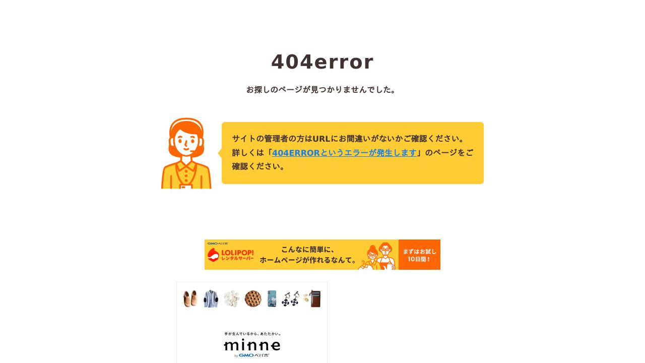 医療法人社団カームガーデン 秋葉原ガーデンクリニック