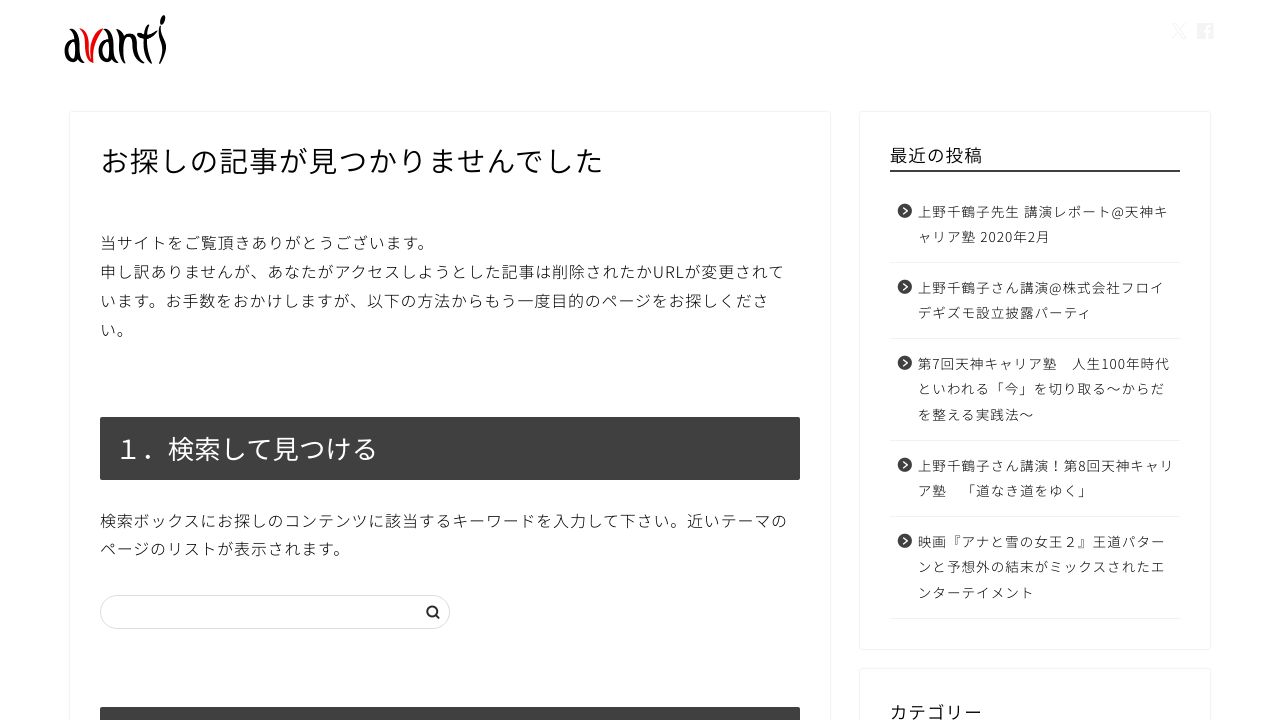 うえはた心療クリニック