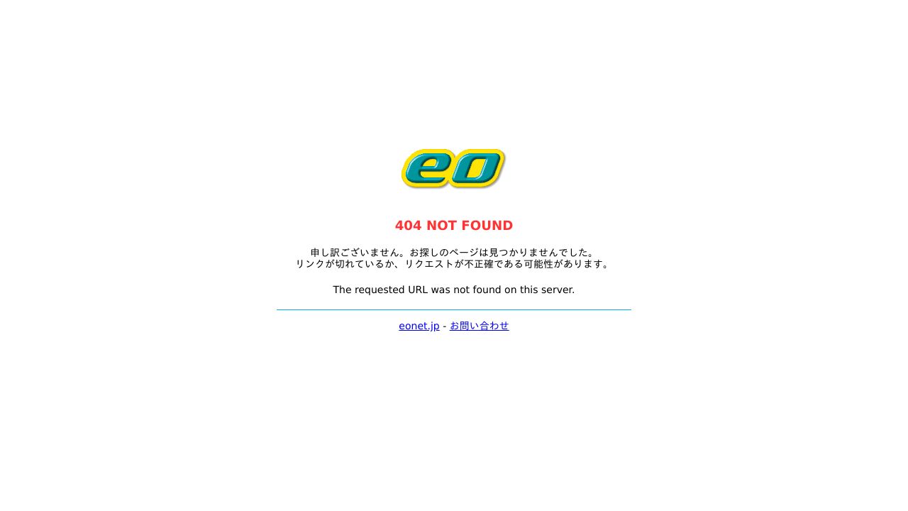 医療法人 藤内メンタルクリニック