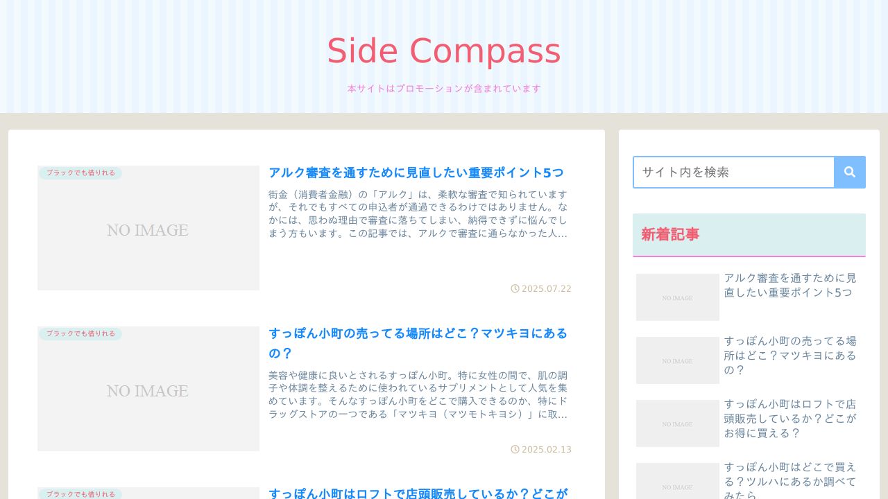 ふくしま心療クリニック