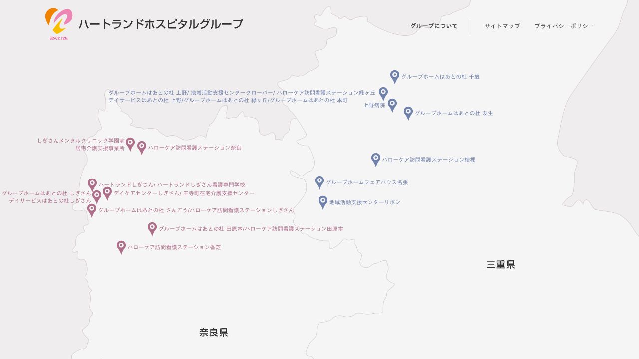 一般財団法人 信貴山病院分院 上野病院