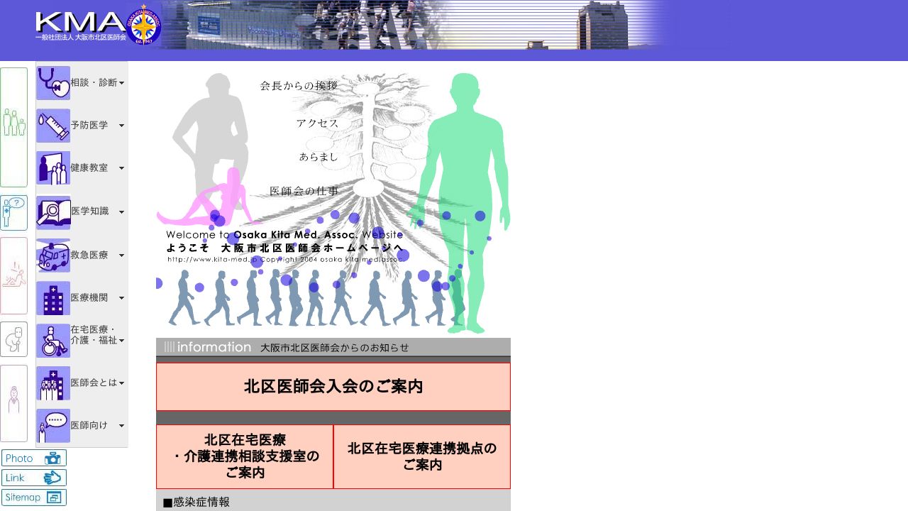 センプククリニック