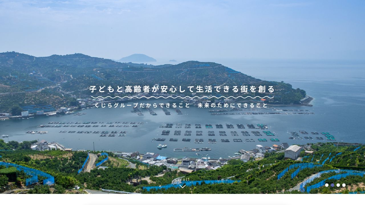 医療法人青峰会 チヨダクリニック