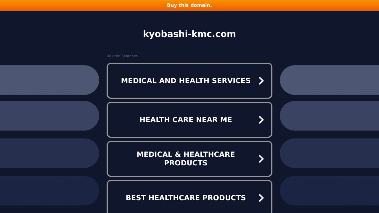 京橋木村メンタルクリニック