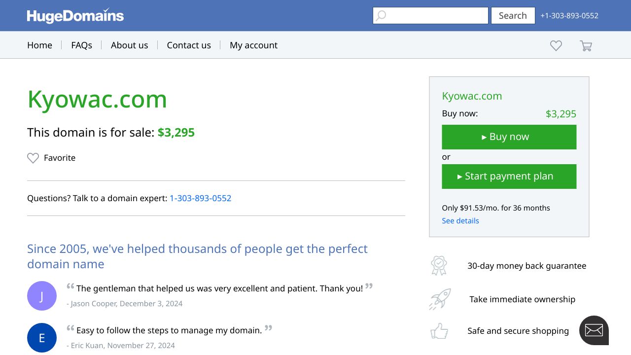 協和クリニック