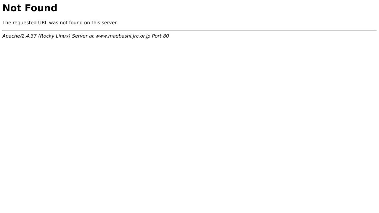 日本赤十字社 前橋赤十字病院