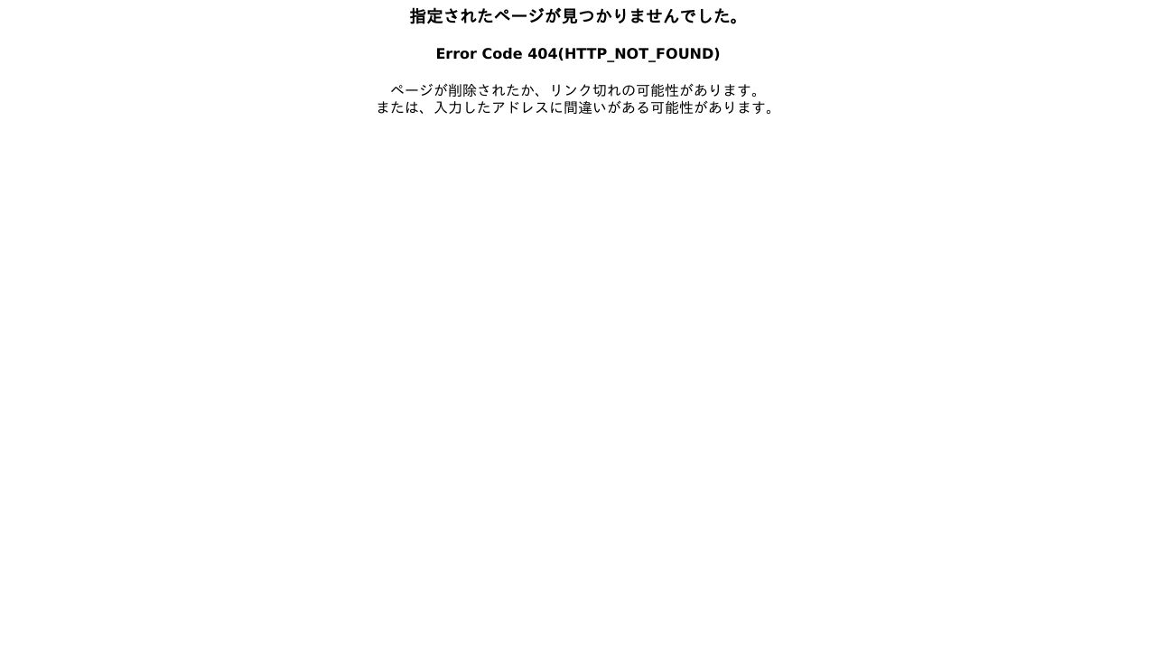 独立行政法人国立病院機構 大阪南医療センター