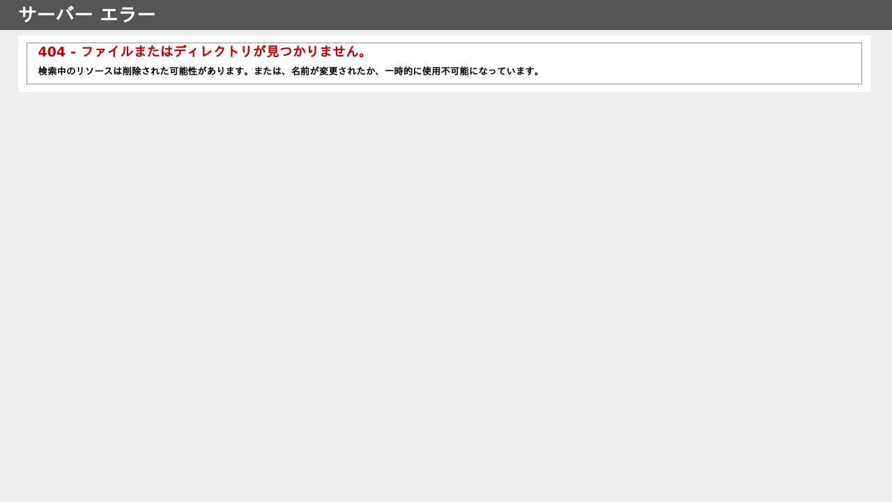 医療法人聖志会 渡辺病院