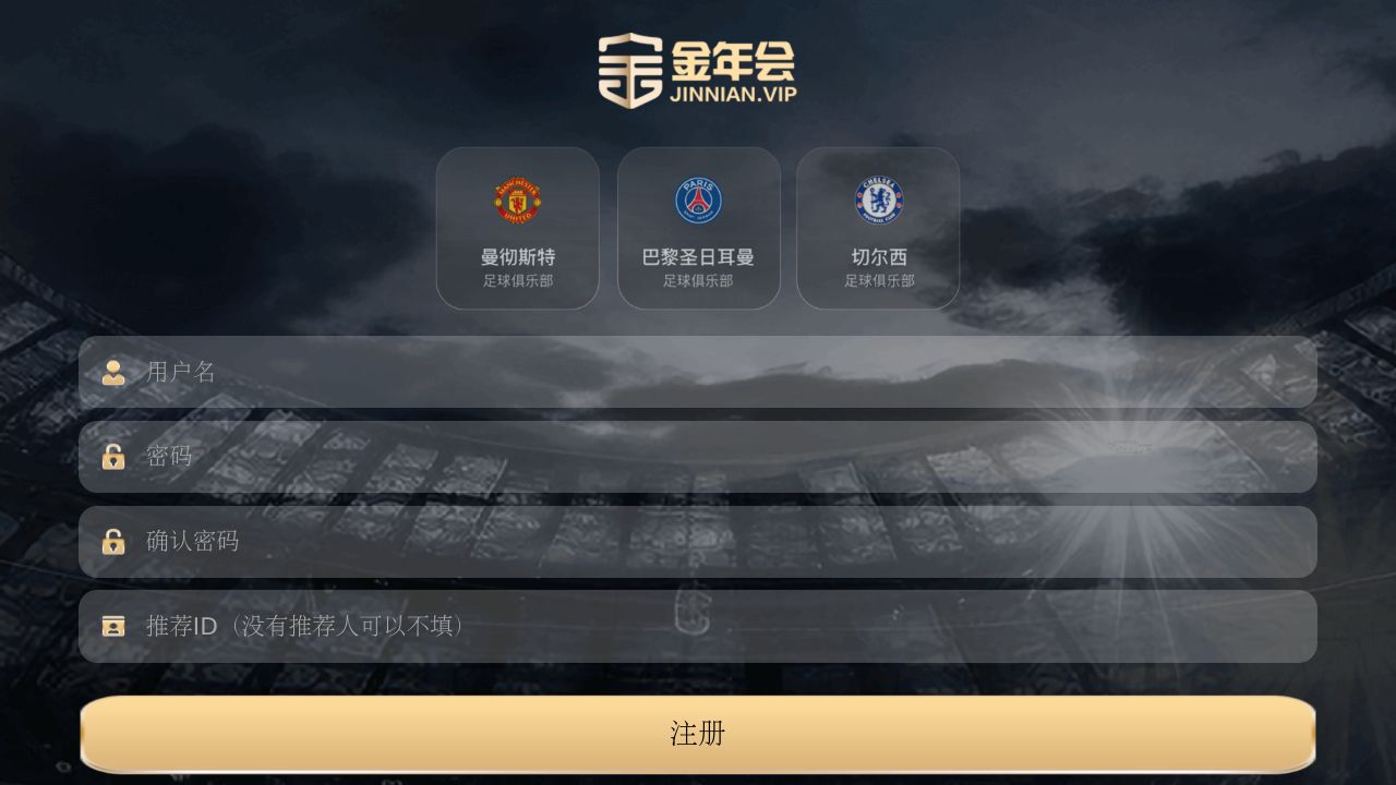 医療法人社団 三輪会 山手医院