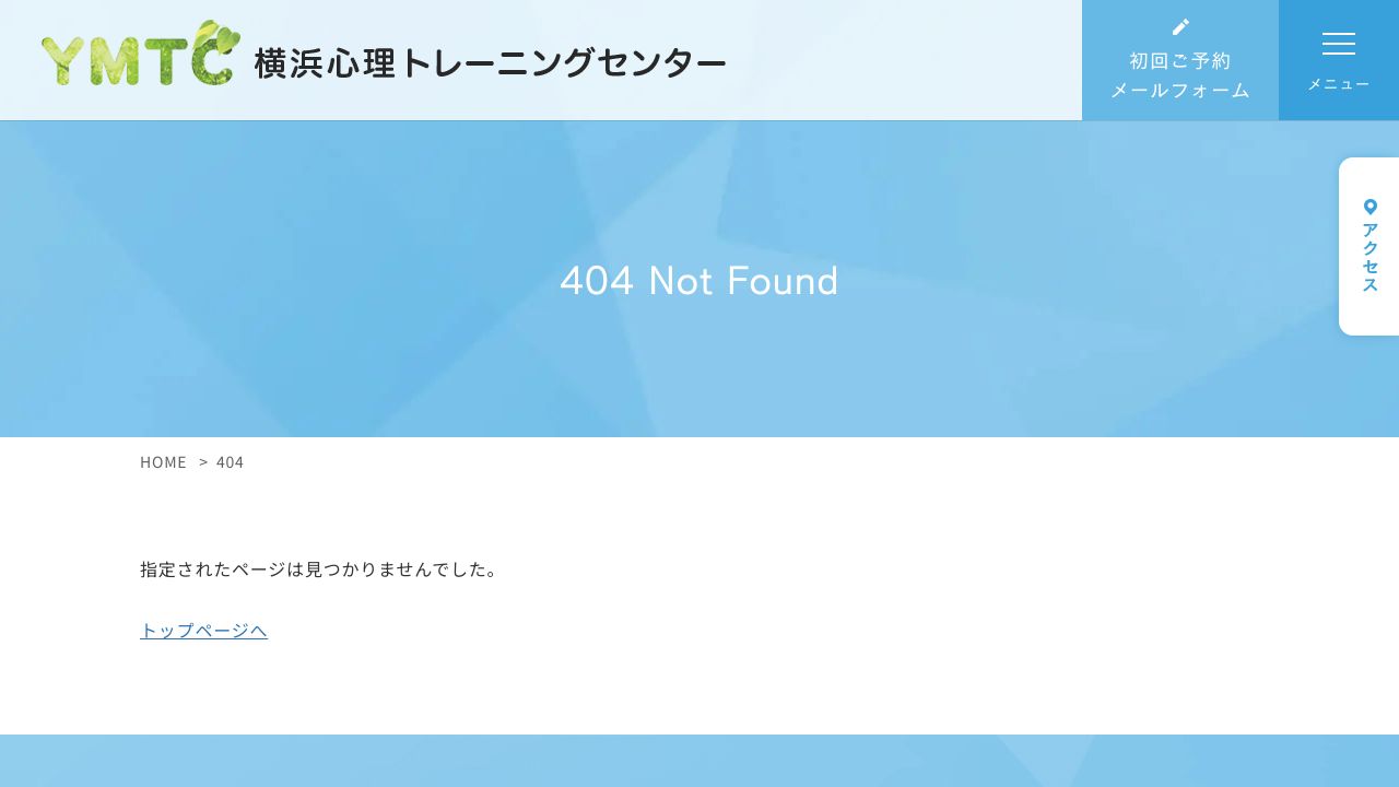 うさみ心のクリニック