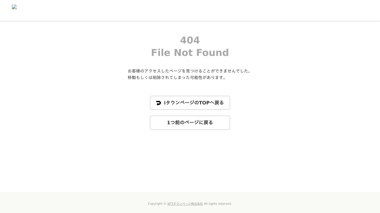 内科クリニックすずき