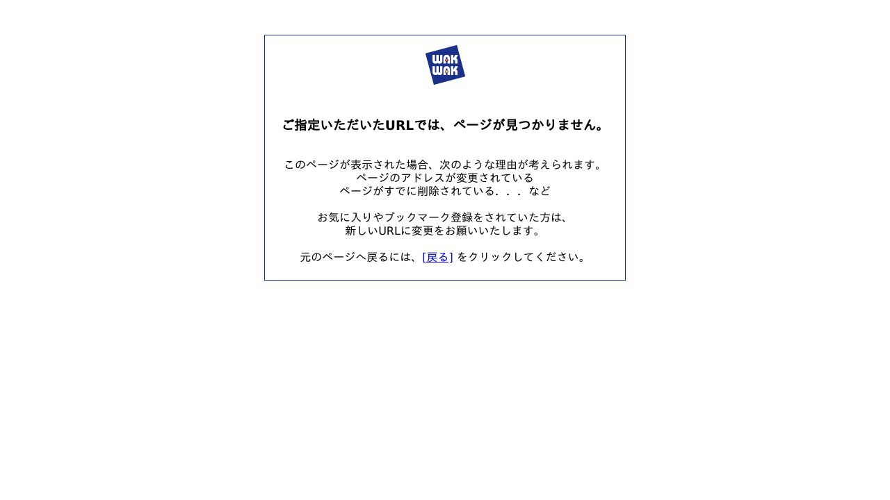 クリニックはまだ