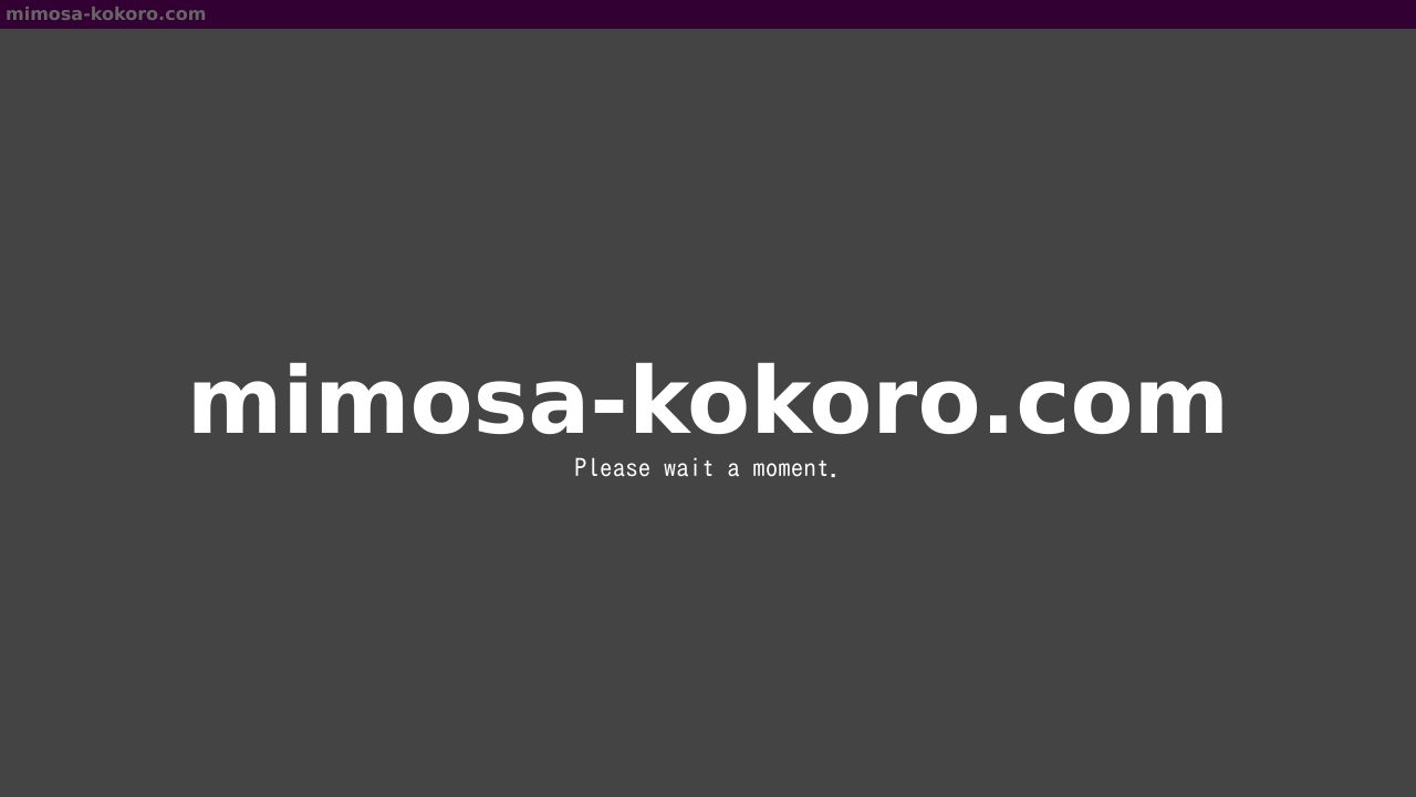 ミモザこころのクリニック