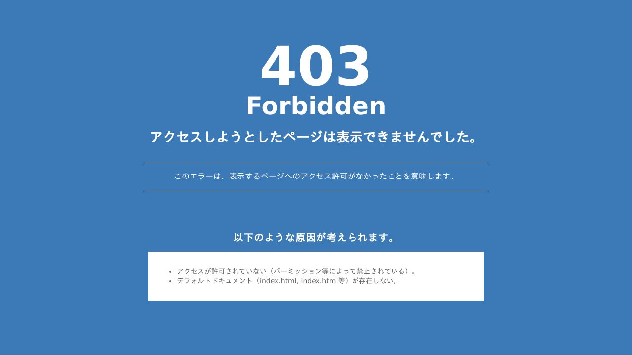 阪神西宮うめはなこころのクリニック