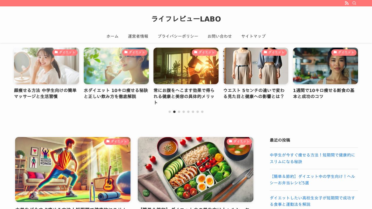 医療法人社団雅会 前田クリニック