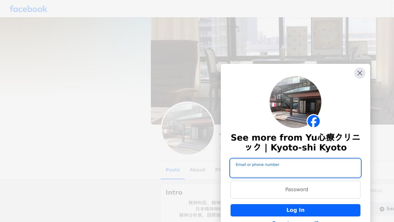 Yu心療クリニック