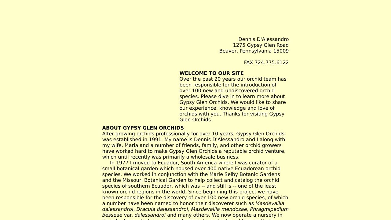 おたる中央通クリニック