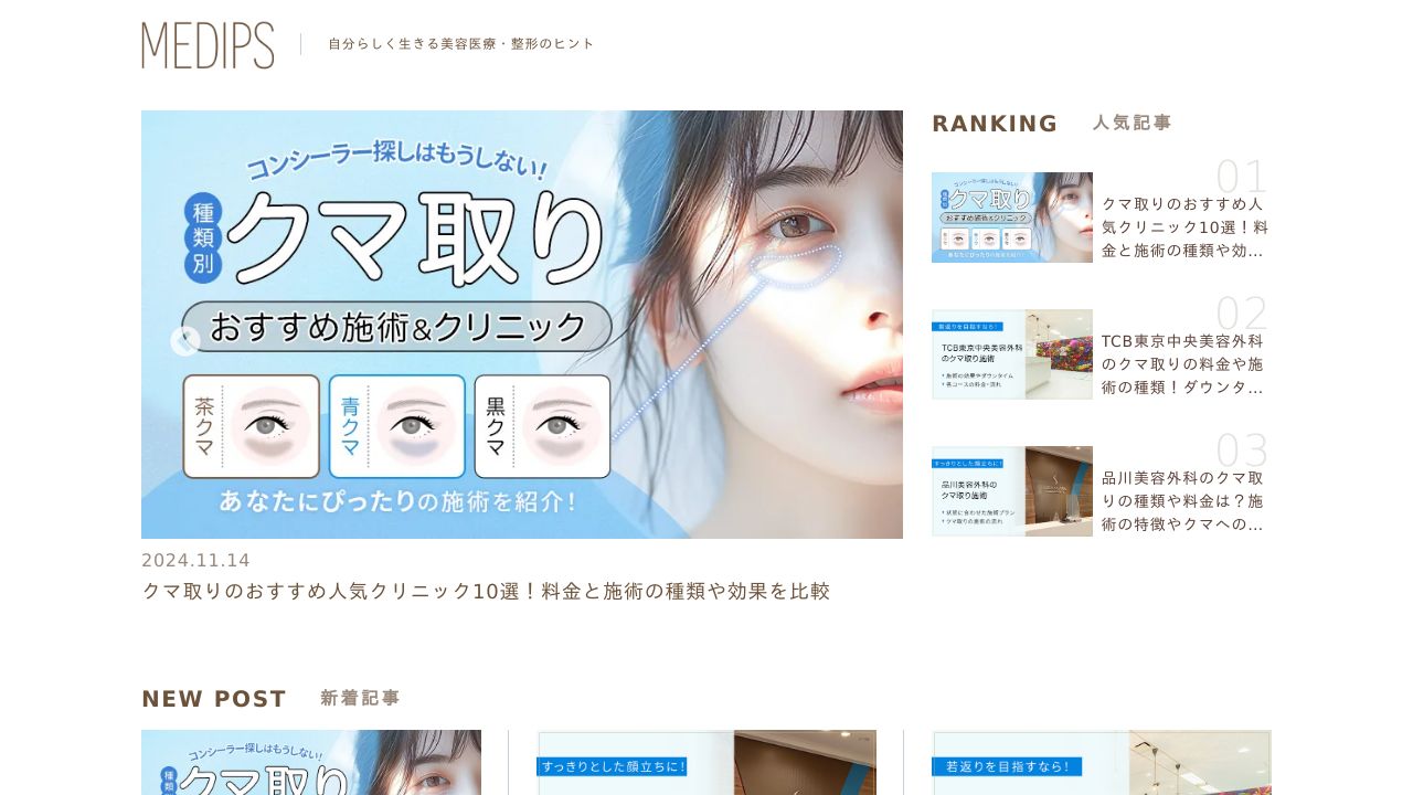 医療法人財団兵庫錦秀会 神出病院