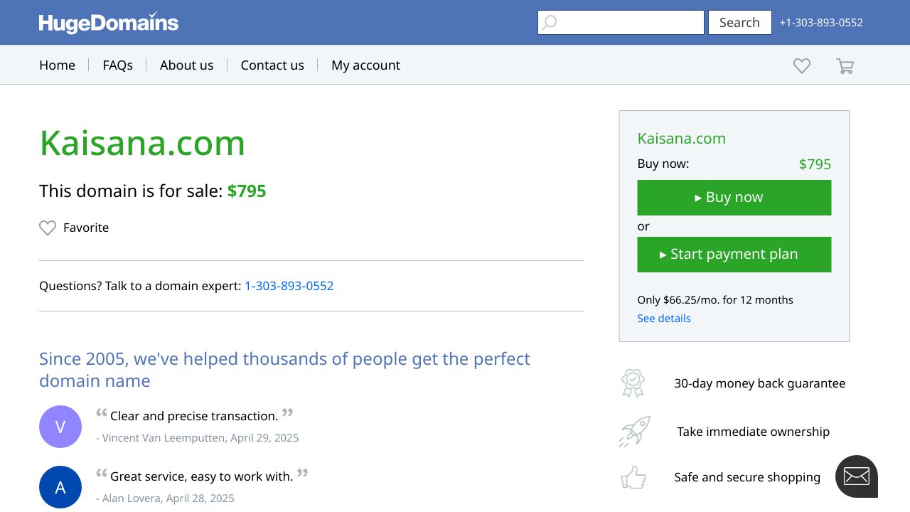 医療法人永和会 こころあ病院