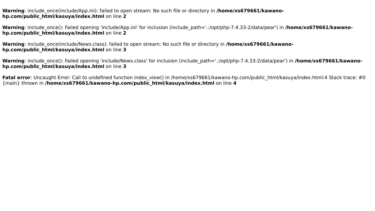 医療法人済世会 河野粕屋病院
