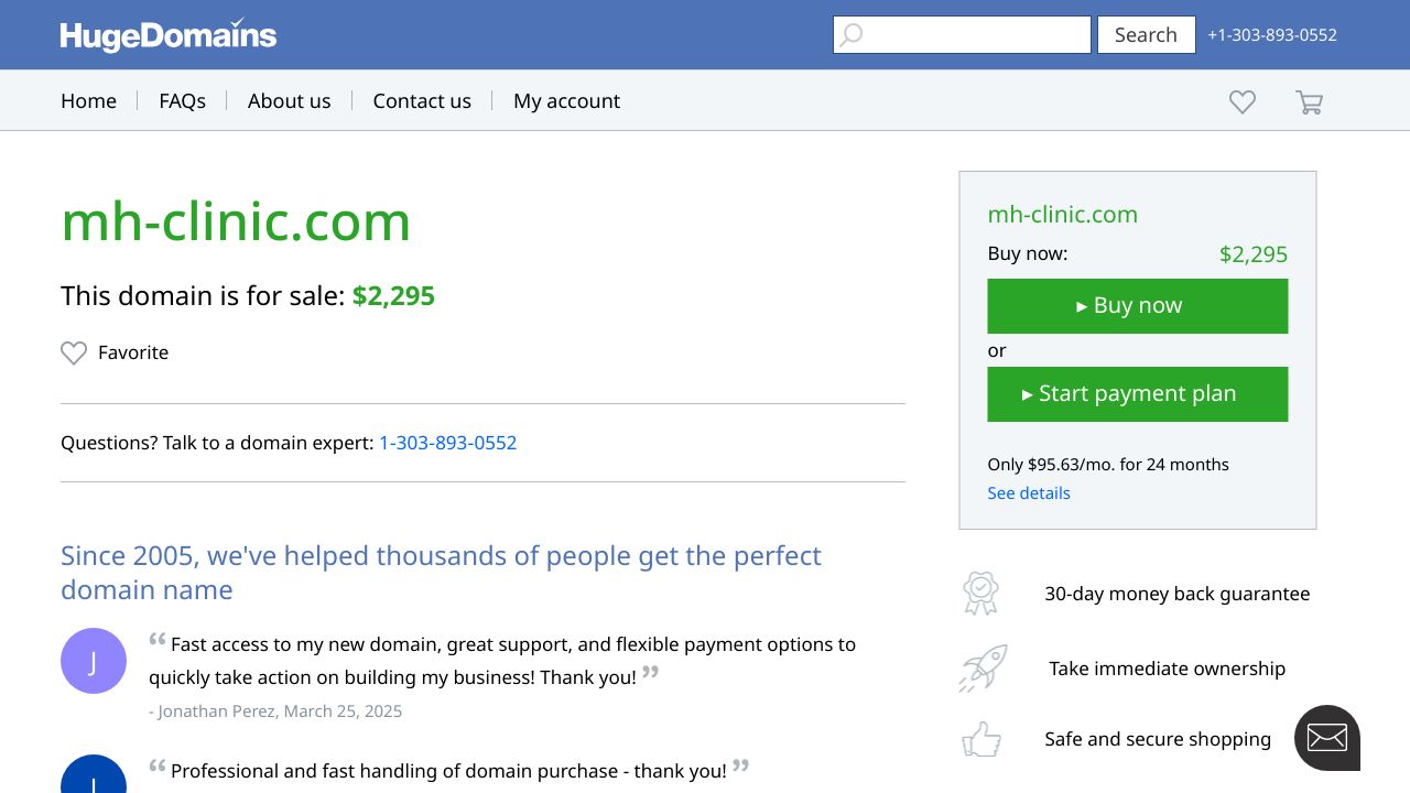 松永ひろきクリニック