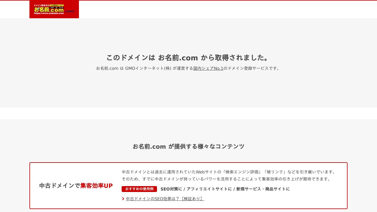 のぞみメンタルクリニック