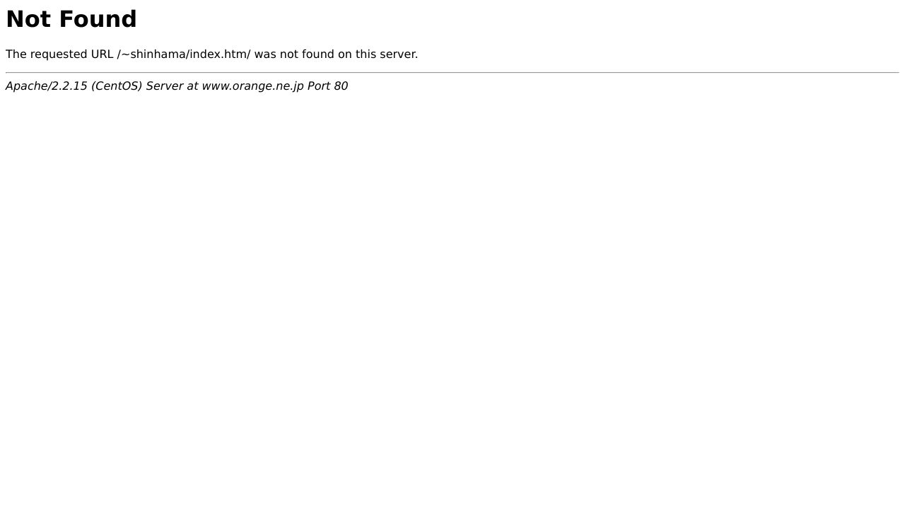 医療法人社団澤記念会 神経科浜松病院