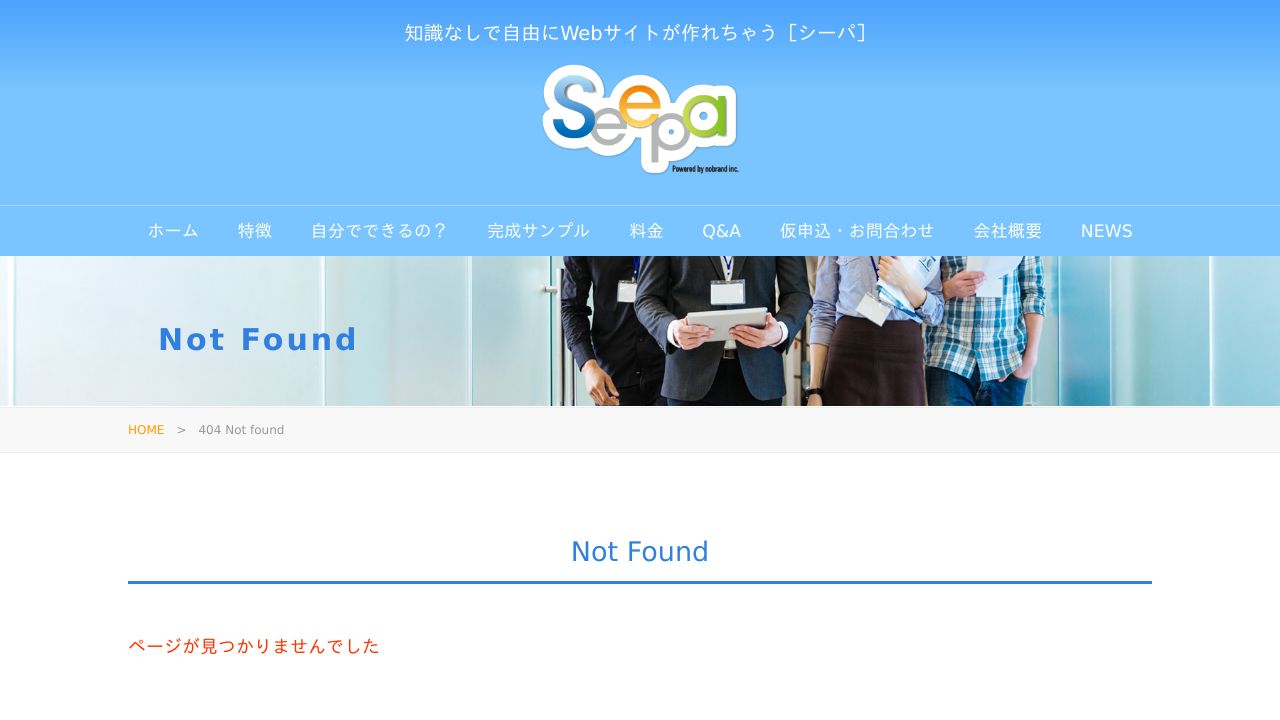 岡崎駅前クリニック