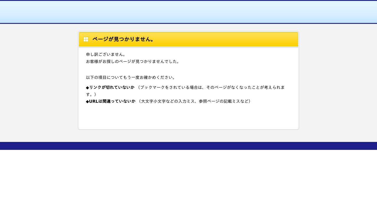 医療法人和音会 かずおメンタルクリニック