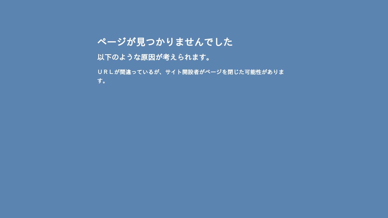 やまさわメンタルクリニック
