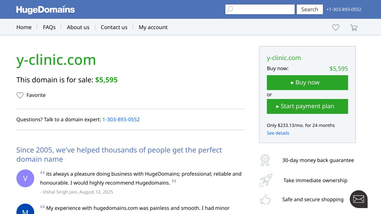 医療法人社団 横山クリニック