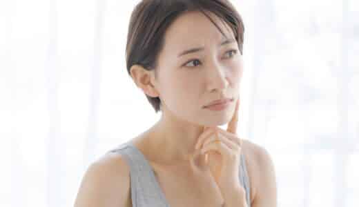 産後に肌荒れがひどくなるのはなぜ？原因・対処法を詳しく解説！