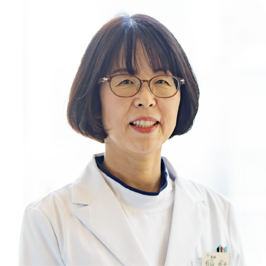 石山 尚子